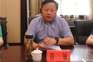 Đoàn Nhiễm: Lão tướng Chu Ngạn Tây vẫn là cầu thủ ổn định nhất Bắc Kinh, trận tiếp theo Quảng Hạ vẫn còn nhiều khó khăn